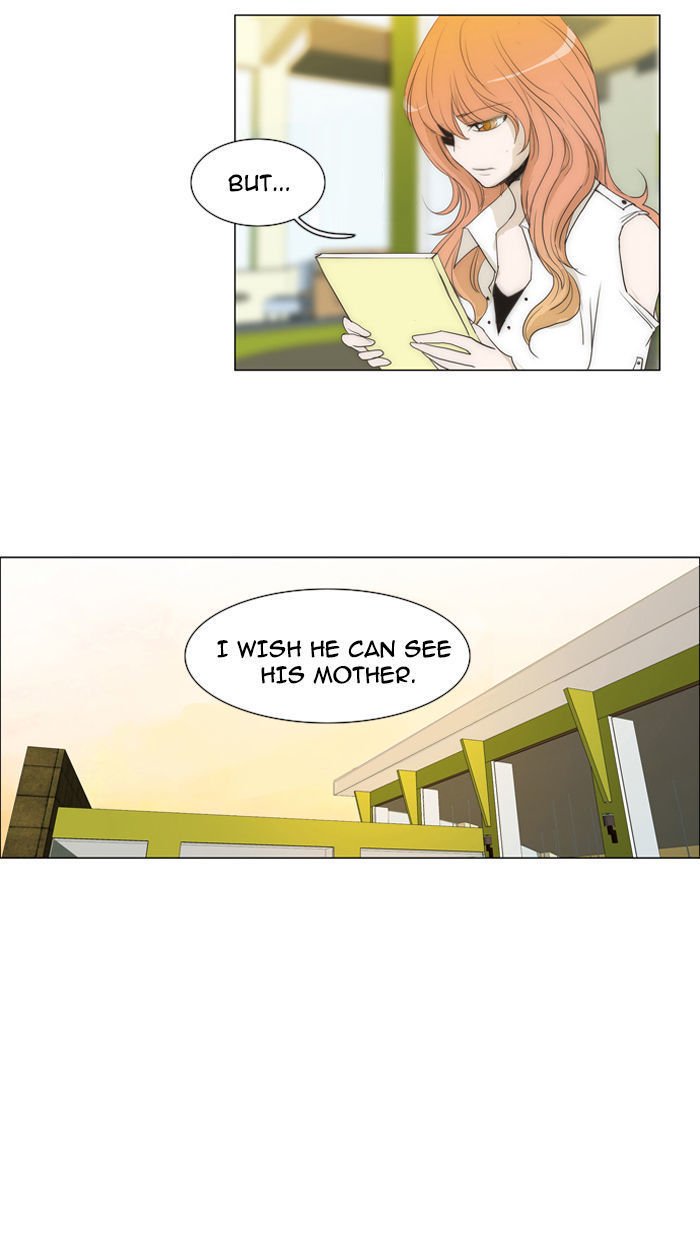 unTOUCHable (Massstar) Chapter 26 page 22 - Chapter 26 : I'm Afraid