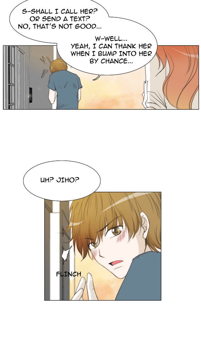 unTOUCHable (Massstar) Chapter 26 page 26 - Chapter 26 : I'm Afraid