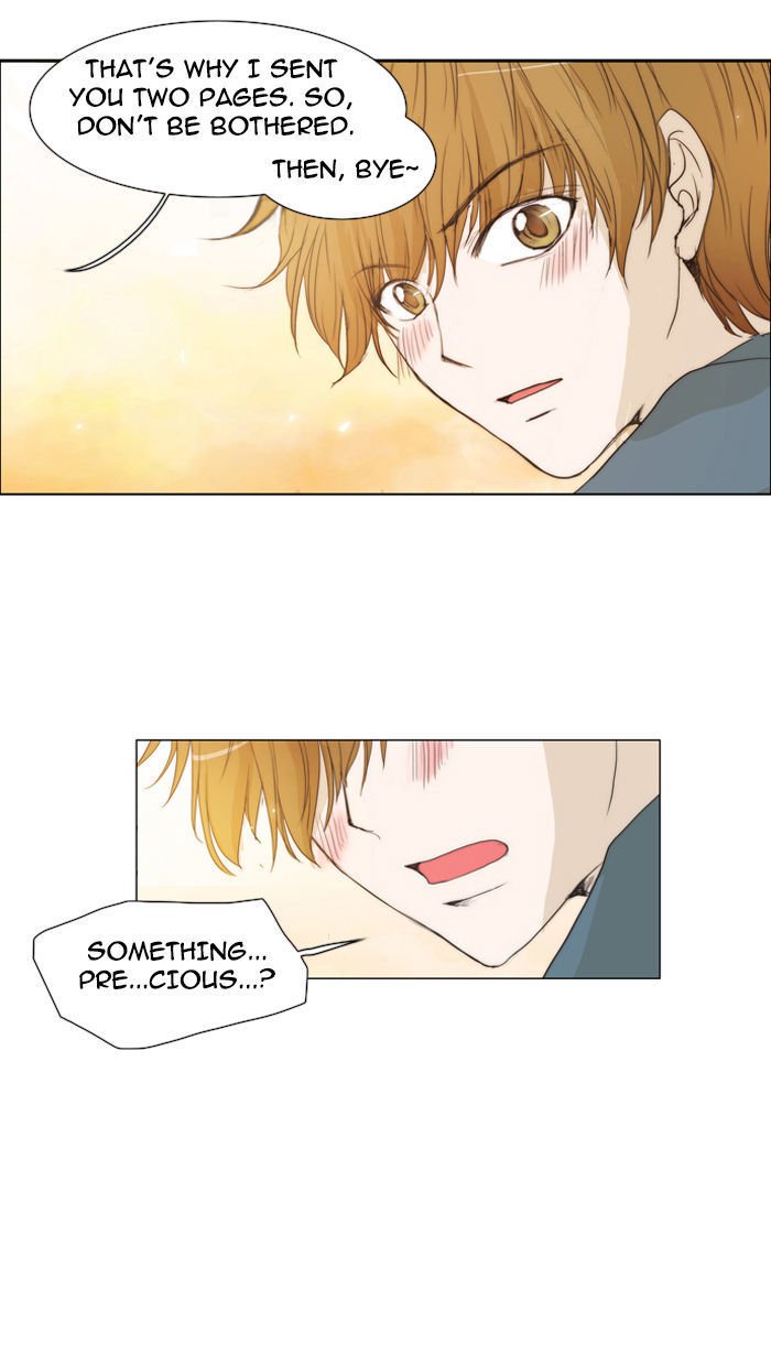 unTOUCHable (Massstar) Chapter 26 page 32 - Chapter 26 : I'm Afraid