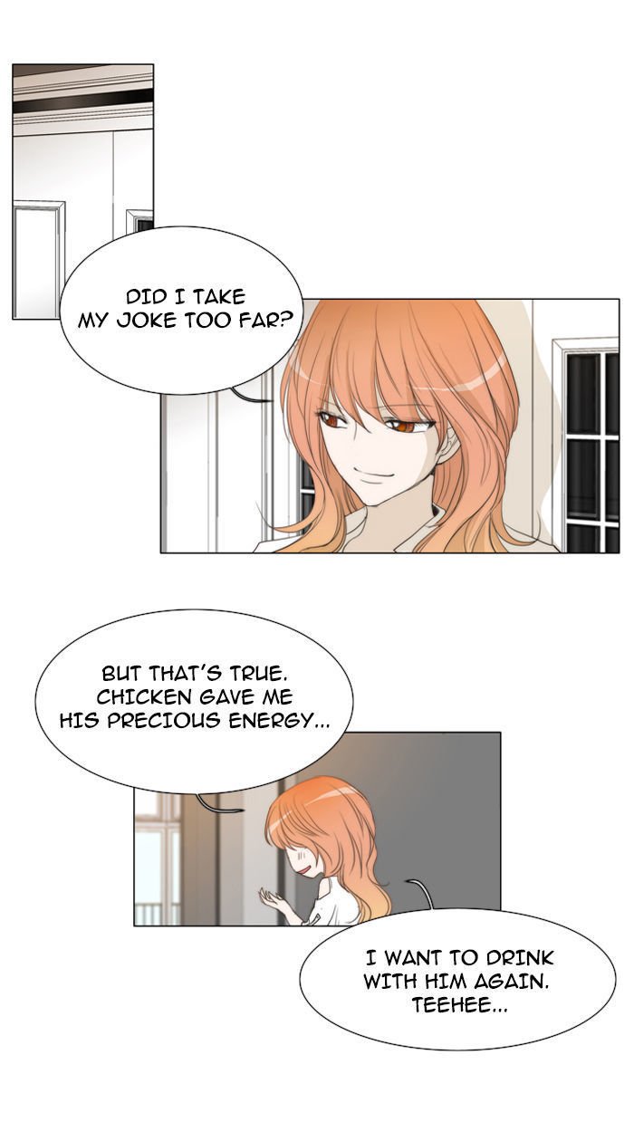 unTOUCHable (Massstar) Chapter 26 page 33 - Chapter 26 : I'm Afraid