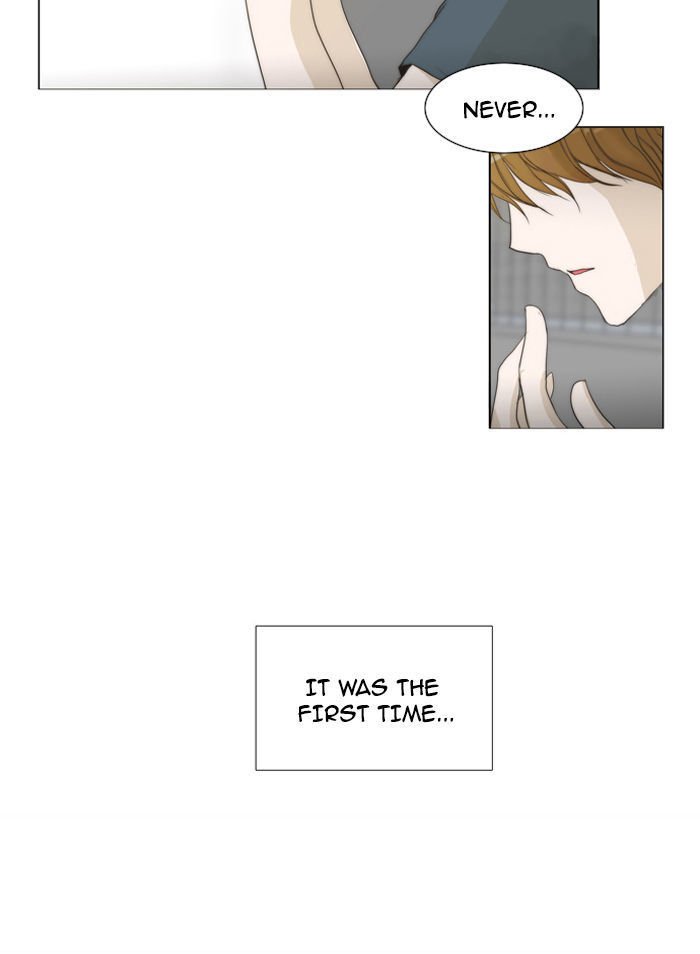 unTOUCHable (Massstar) Chapter 26 page 5 - Chapter 26 : I'm Afraid