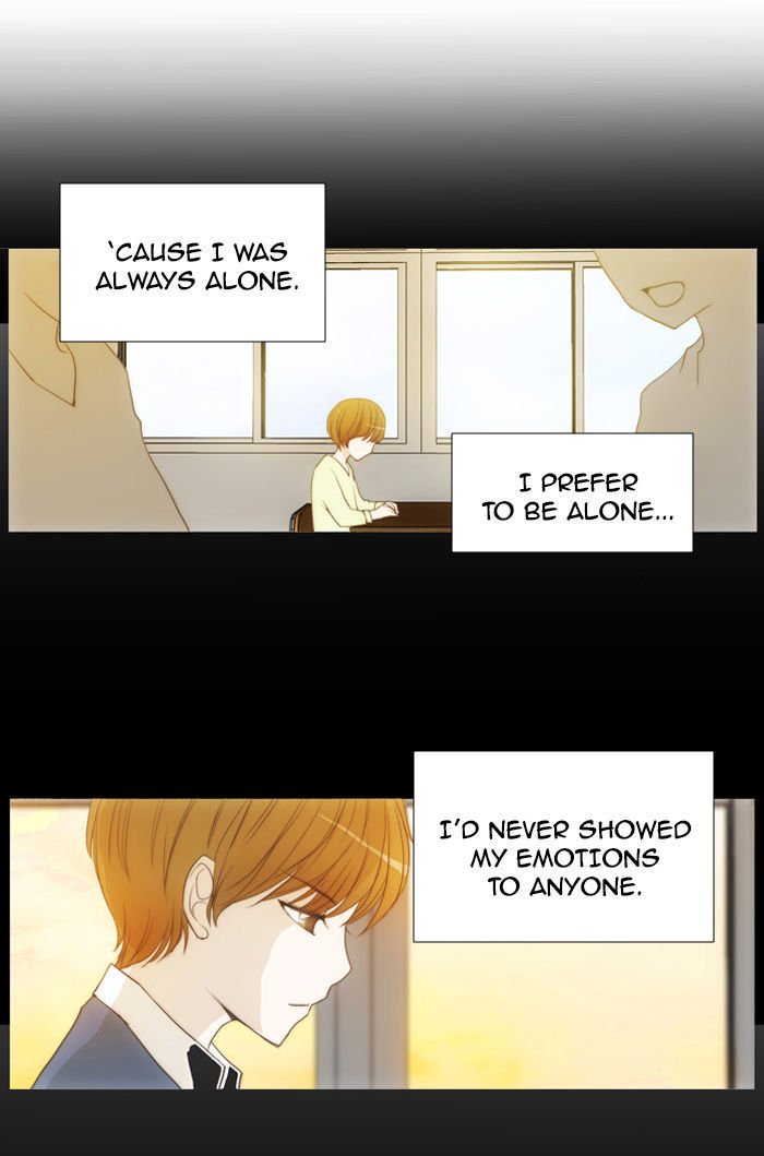 unTOUCHable (Massstar) Chapter 26 page 6 - Chapter 26 : I'm Afraid