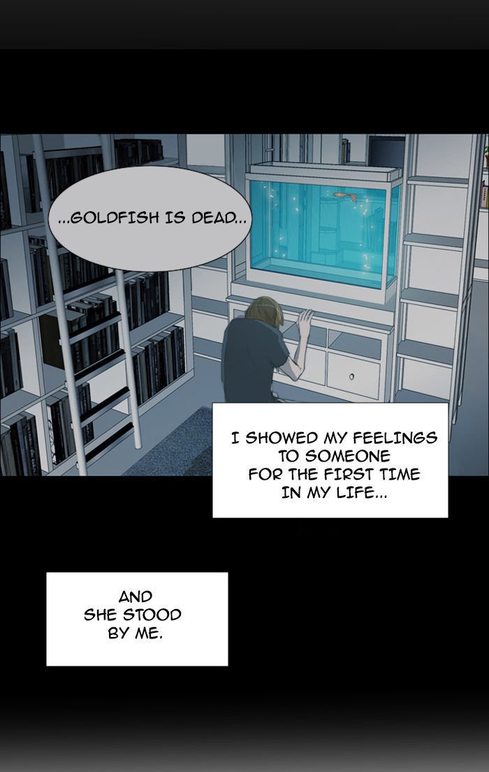unTOUCHable (Massstar) Chapter 26 page 7 - Chapter 26 : I'm Afraid