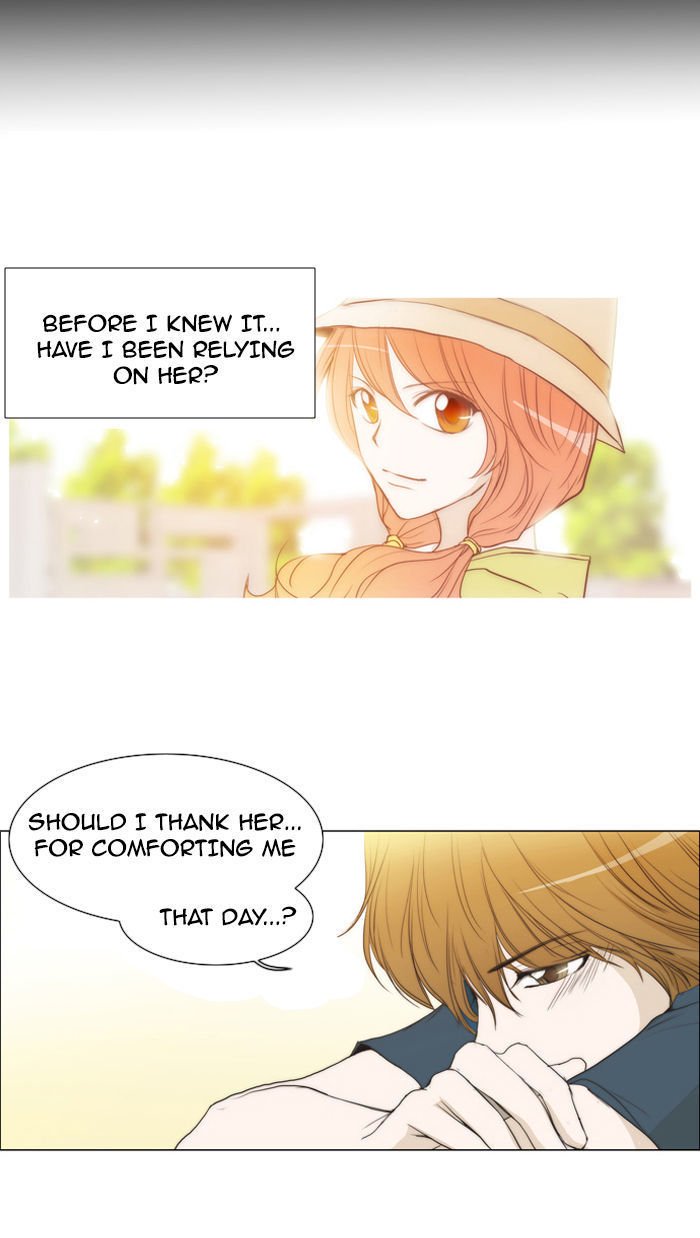 unTOUCHable (Massstar) Chapter 26 page 8 - Chapter 26 : I'm Afraid