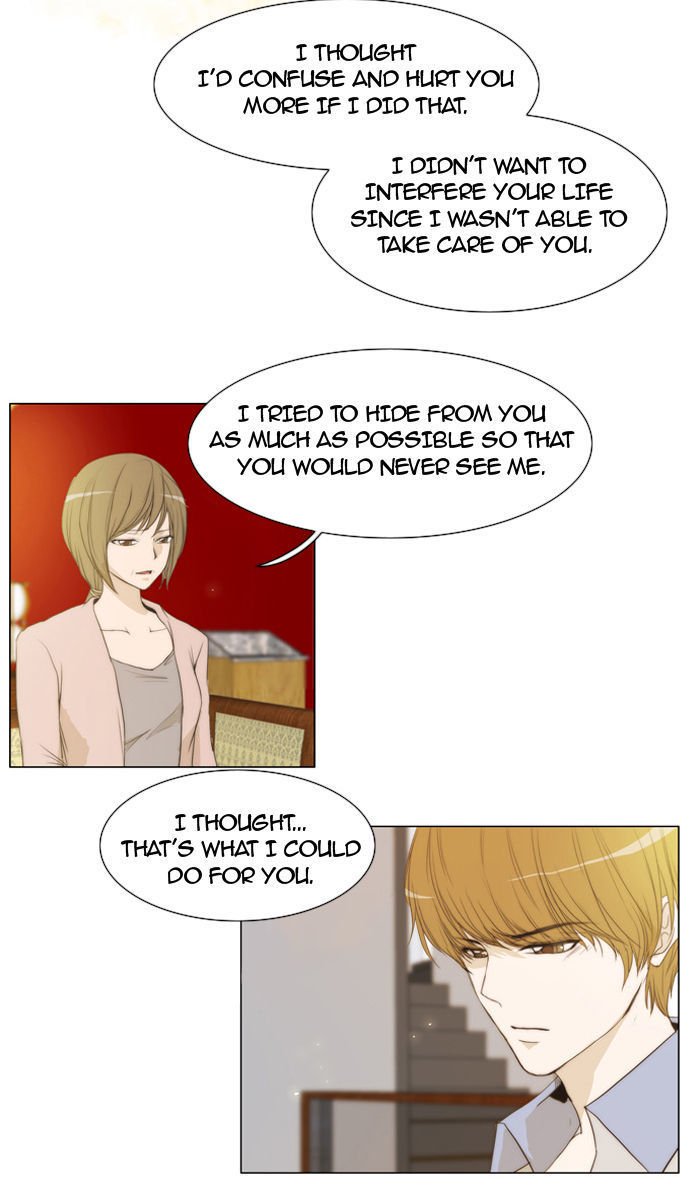 unTOUCHable (Massstar) Chapter 28 page 26 - Chapter 28 : It's Alright Now