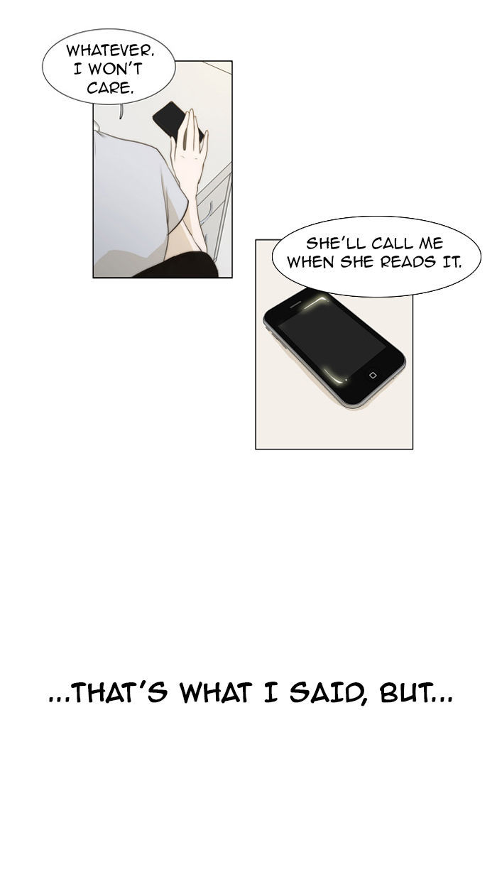 unTOUCHable (Massstar) Chapter 30 page 10 - Chapter 30 : It Can't Be