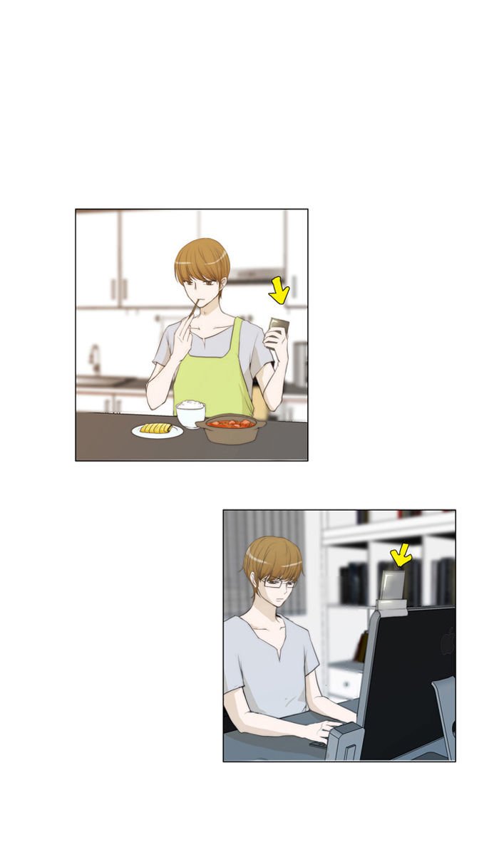 unTOUCHable (Massstar) Chapter 30 page 11 - Chapter 30 : It Can't Be