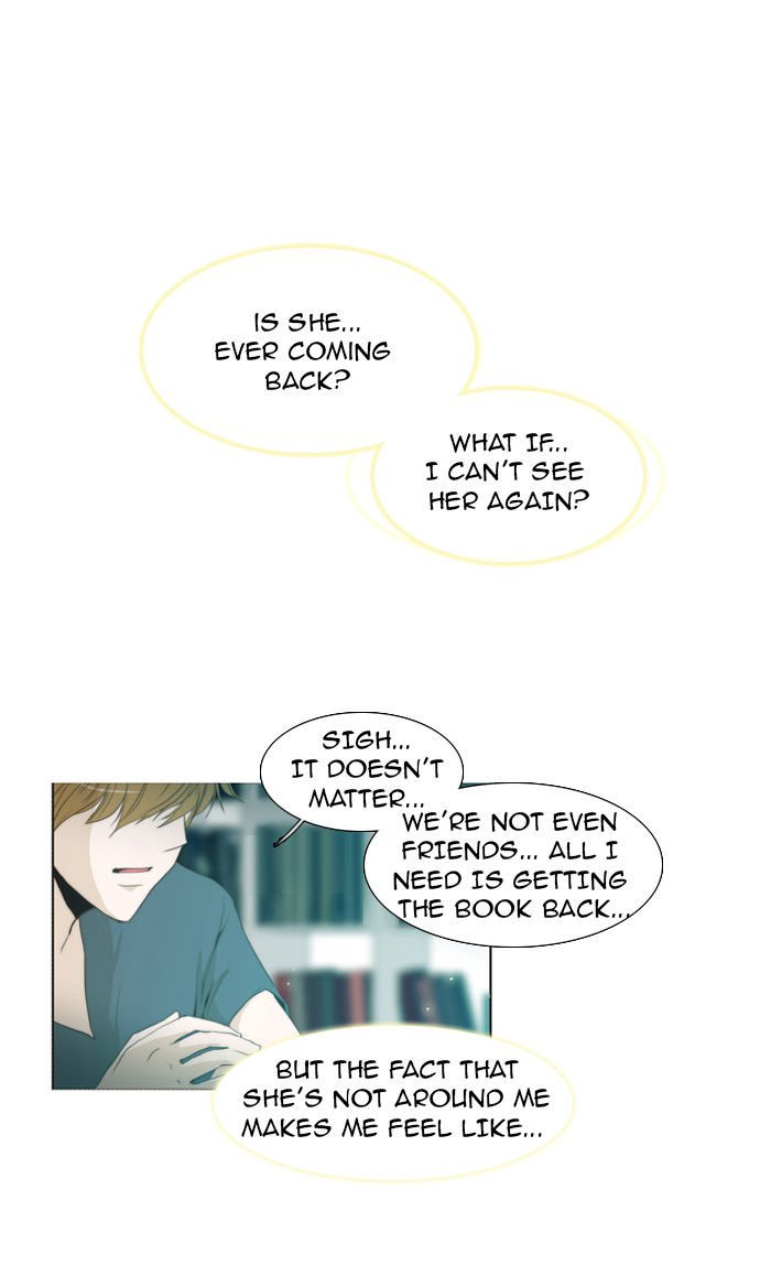 unTOUCHable (Massstar) Chapter 30 page 25 - Chapter 30 : It Can't Be