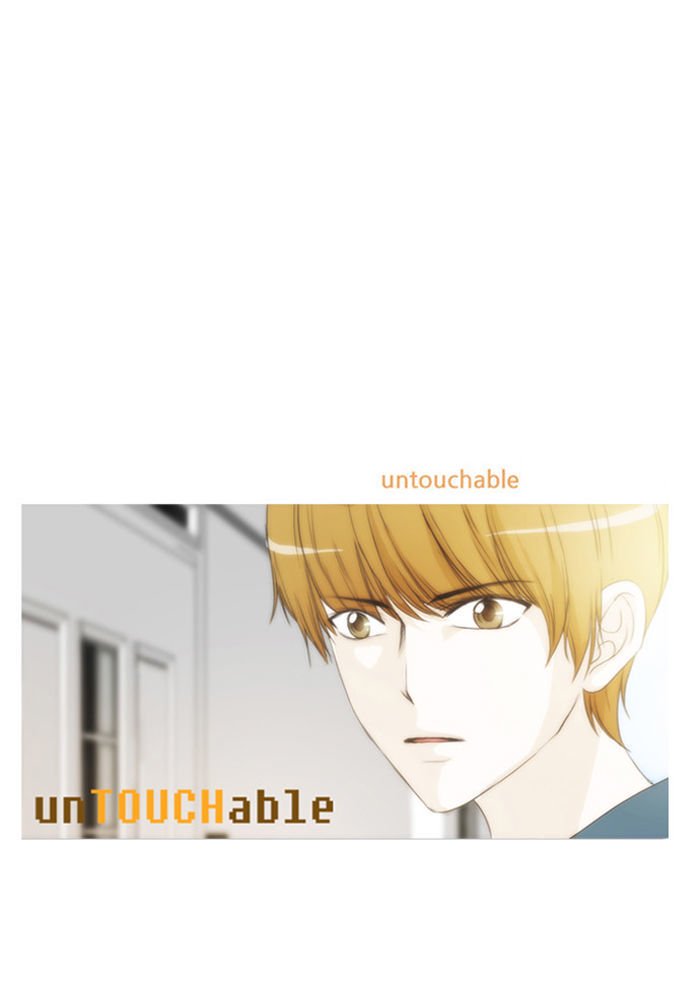 unTOUCHable (Massstar) Chapter 30 page 30 - Chapter 30 : It Can't Be