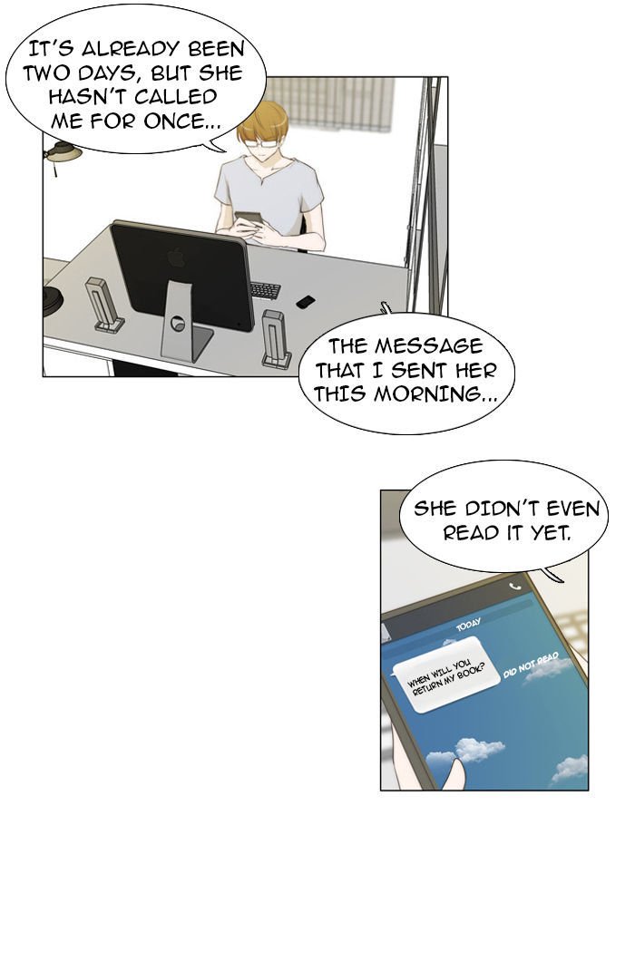 unTOUCHable (Massstar) Chapter 30 page 5 - Chapter 30 : It Can't Be