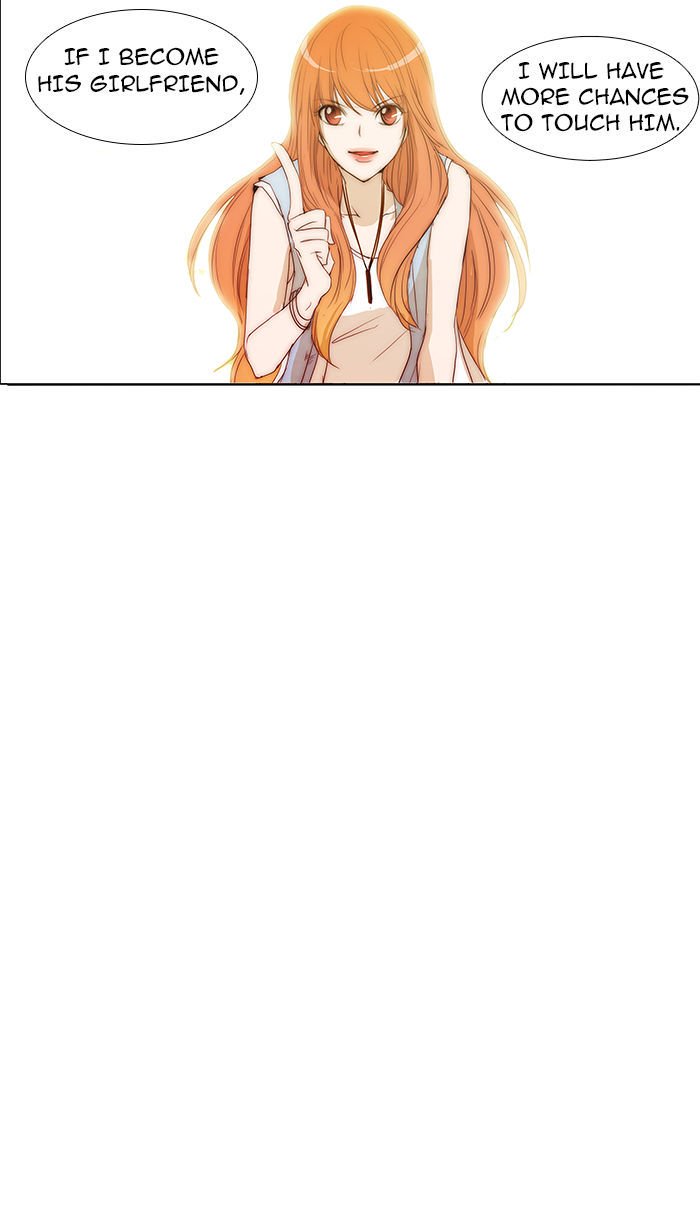 unTOUCHable (Massstar) Chapter 32 page 11 - Chapter 32 : You Don't Need to Rush
