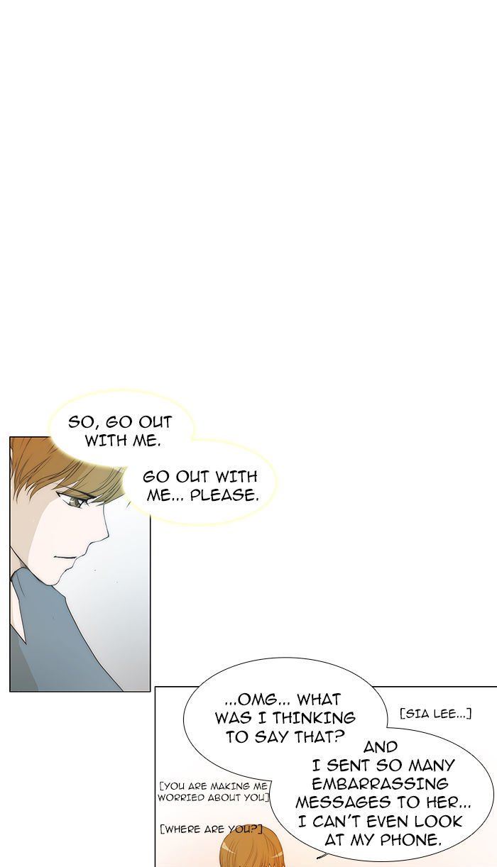 unTOUCHable (Massstar) Chapter 32 page 12 - Chapter 32 : You Don't Need to Rush