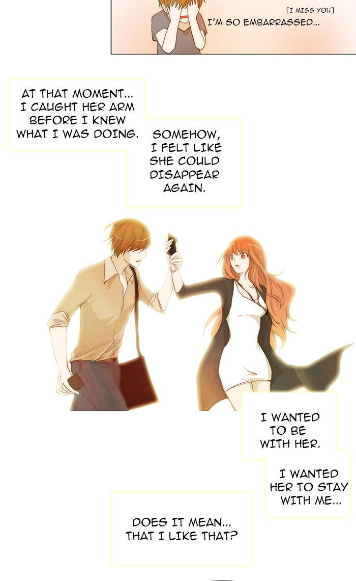 unTOUCHable (Massstar) Chapter 32 page 13 - Chapter 32 : You Don't Need to Rush