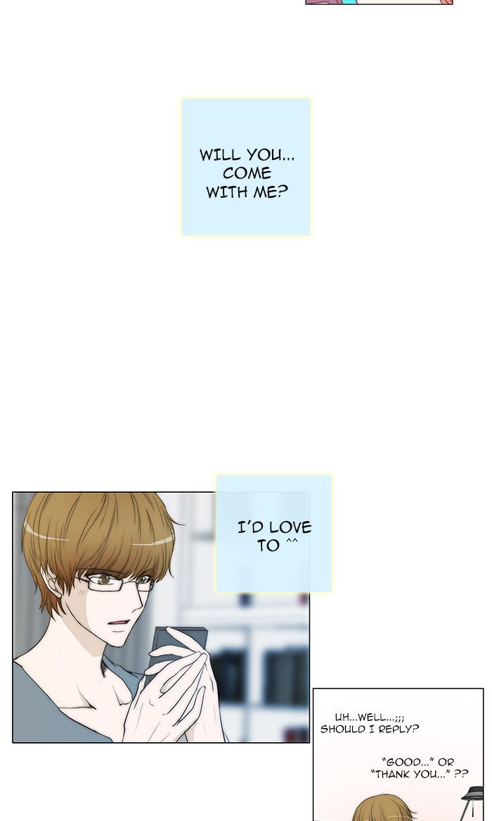 unTOUCHable (Massstar) Chapter 32 page 18 - Chapter 32 : You Don't Need to Rush