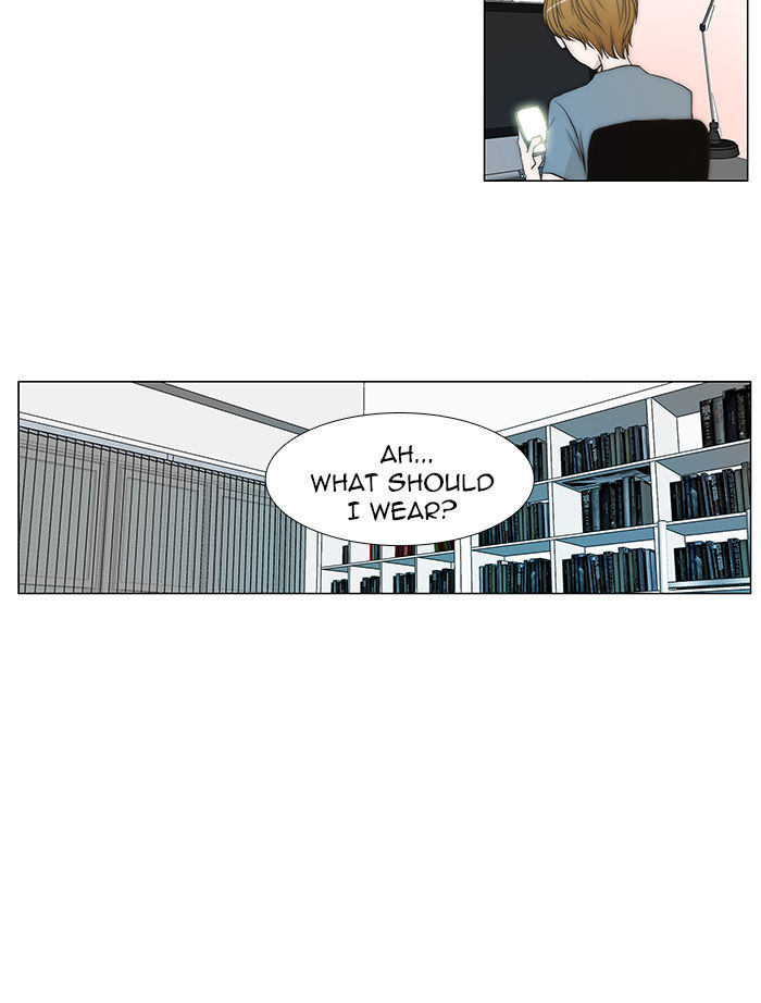 unTOUCHable (Massstar) Chapter 32 page 19 - Chapter 32 : You Don't Need to Rush