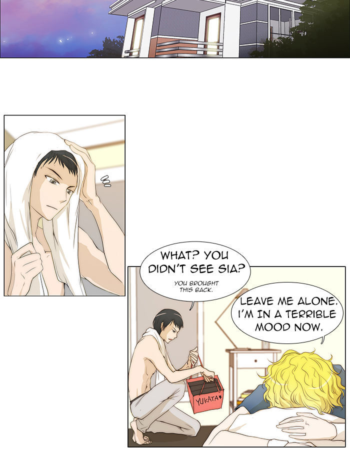 unTOUCHable (Massstar) Chapter 32 page 2 - Chapter 32 : You Don't Need to Rush