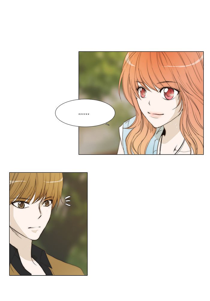 unTOUCHable (Massstar) Chapter 32 page 22 - Chapter 32 : You Don't Need to Rush