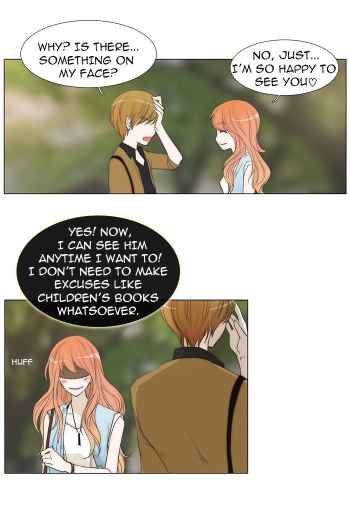 unTOUCHable (Massstar) Chapter 32 page 23 - Chapter 32 : You Don't Need to Rush