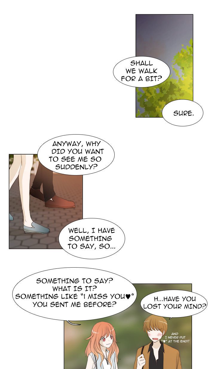 unTOUCHable (Massstar) Chapter 32 page 24 - Chapter 32 : You Don't Need to Rush