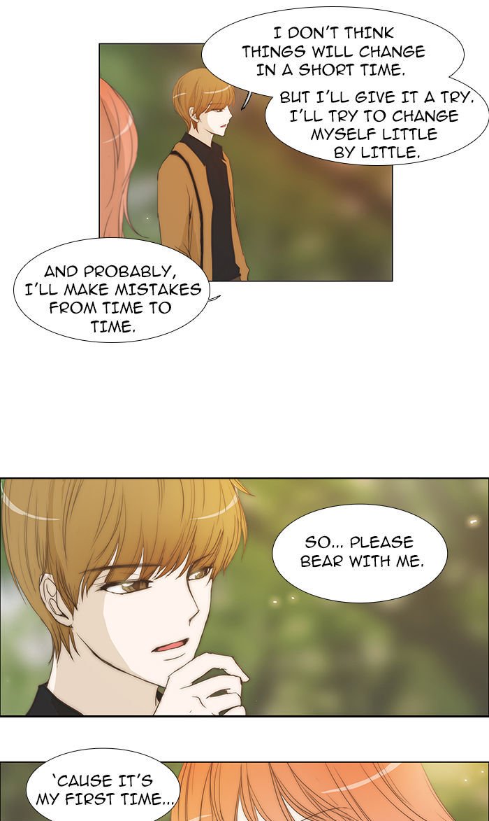 unTOUCHable (Massstar) Chapter 32 page 26 - Chapter 32 : You Don't Need to Rush
