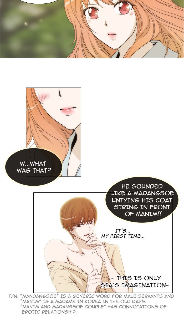 unTOUCHable (Massstar) Chapter 32 page 27 - Chapter 32 : You Don't Need to Rush