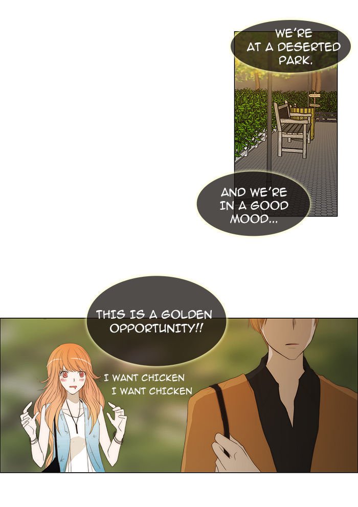 unTOUCHable (Massstar) Chapter 32 page 29 - Chapter 32 : You Don't Need to Rush