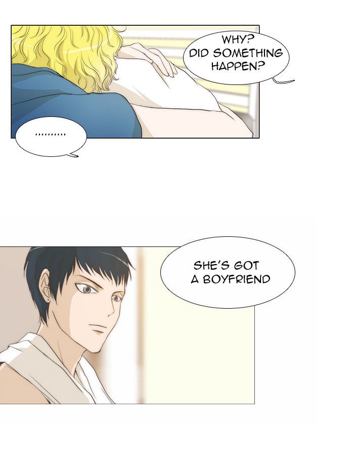 unTOUCHable (Massstar) Chapter 32 page 3 - Chapter 32 : You Don't Need to Rush