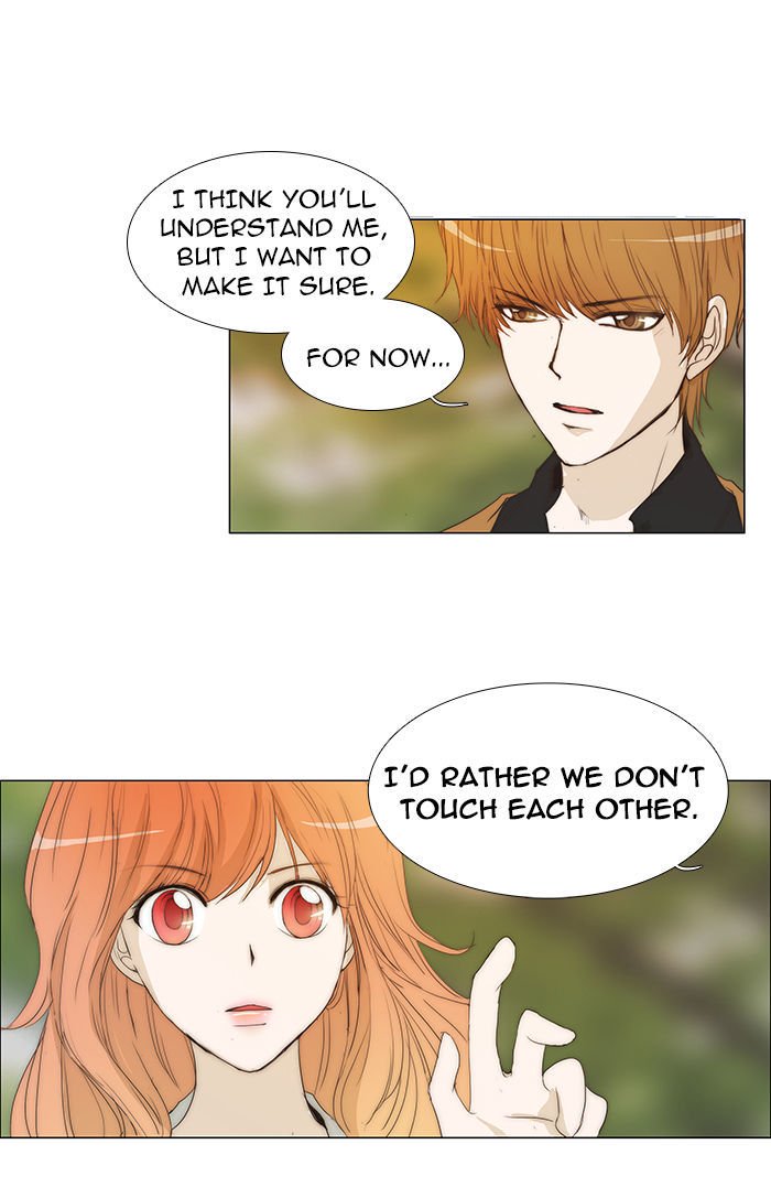 unTOUCHable (Massstar) Chapter 32 page 32 - Chapter 32 : You Don't Need to Rush