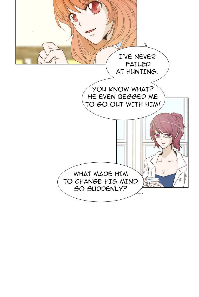 unTOUCHable (Massstar) Chapter 32 page 8 - Chapter 32 : You Don't Need to Rush