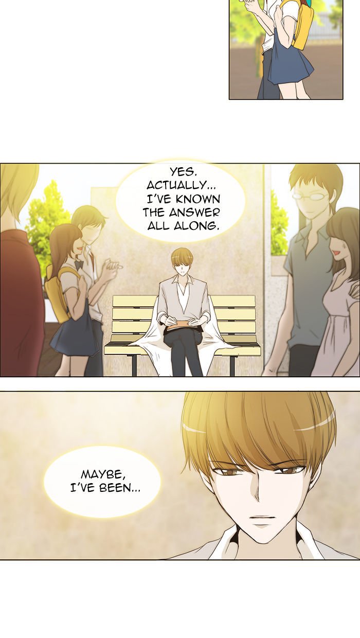 unTOUCHable (Massstar) Chapter 36 page 12 - Chapter 36 : You Can't Do This