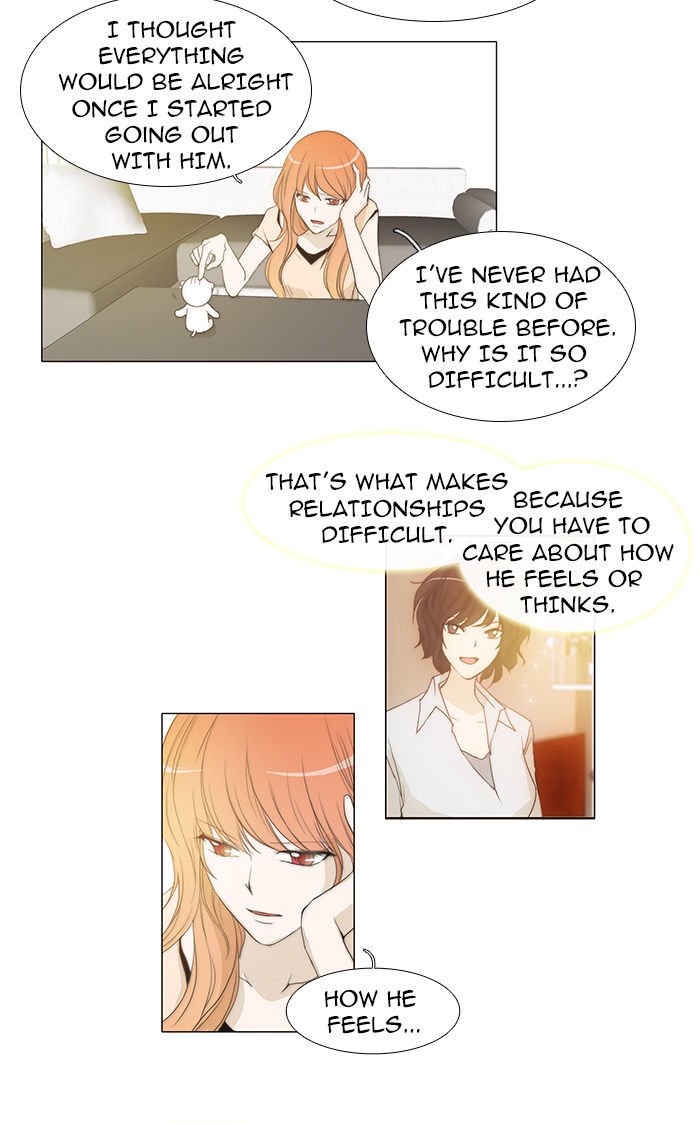 unTOUCHable (Massstar) Chapter 36 page 14 - Chapter 36 : You Can't Do This