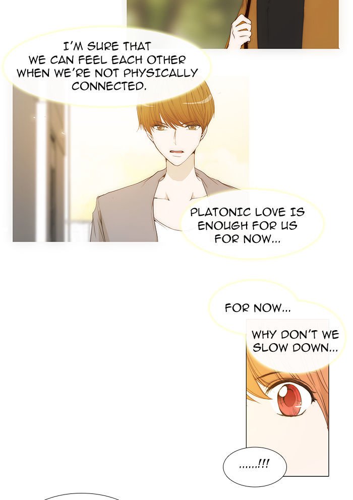 unTOUCHable (Massstar) Chapter 36 page 16 - Chapter 36 : You Can't Do This