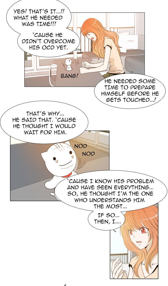 unTOUCHable (Massstar) Chapter 36 page 17 - Chapter 36 : You Can't Do This