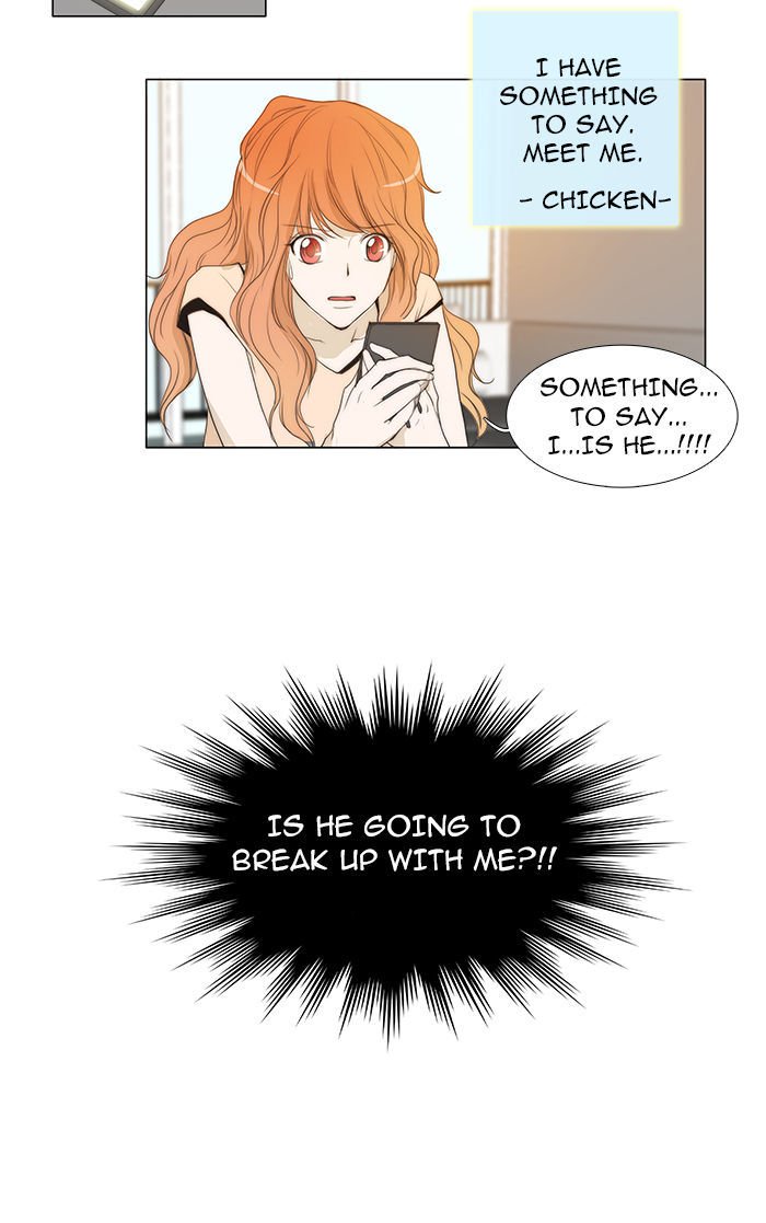 unTOUCHable (Massstar) Chapter 36 page 19 - Chapter 36 : You Can't Do This
