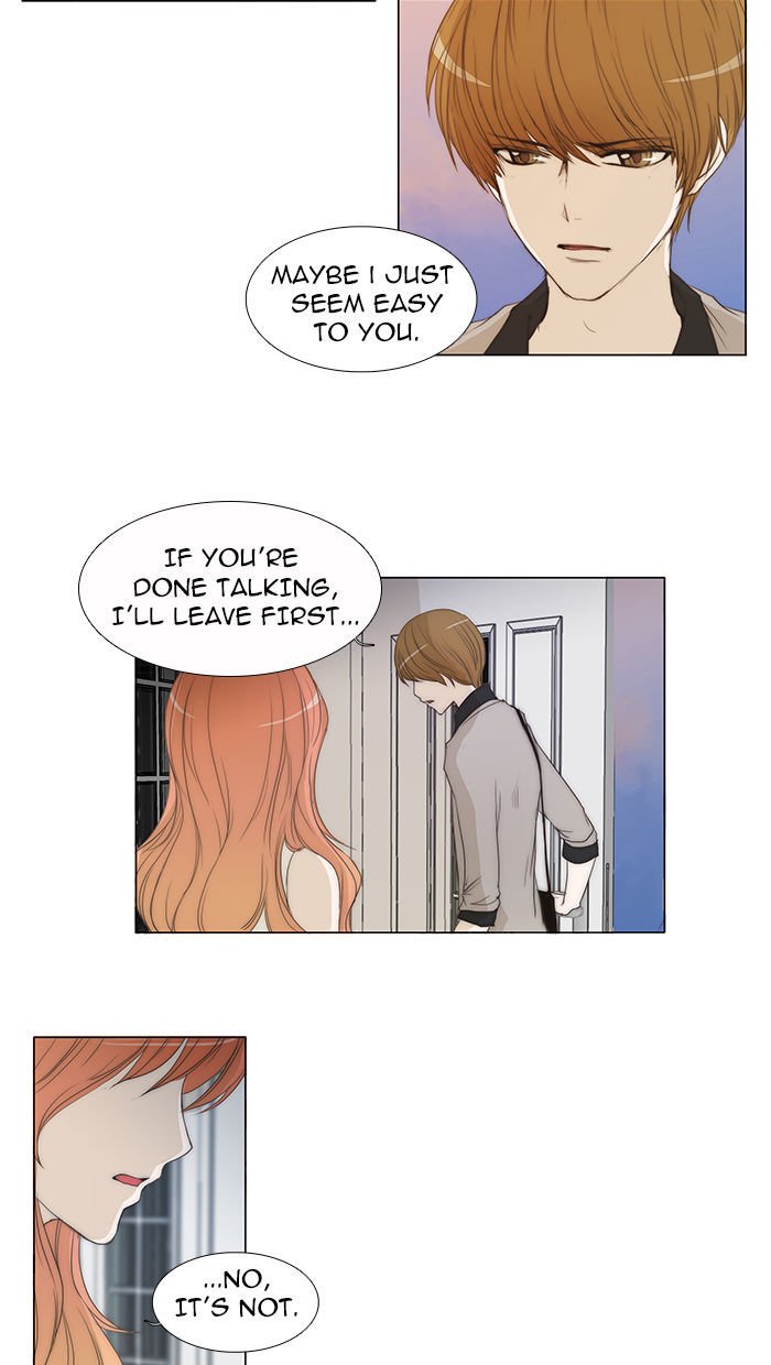 unTOUCHable (Massstar) Chapter 36 page 2 - Chapter 36 : You Can't Do This