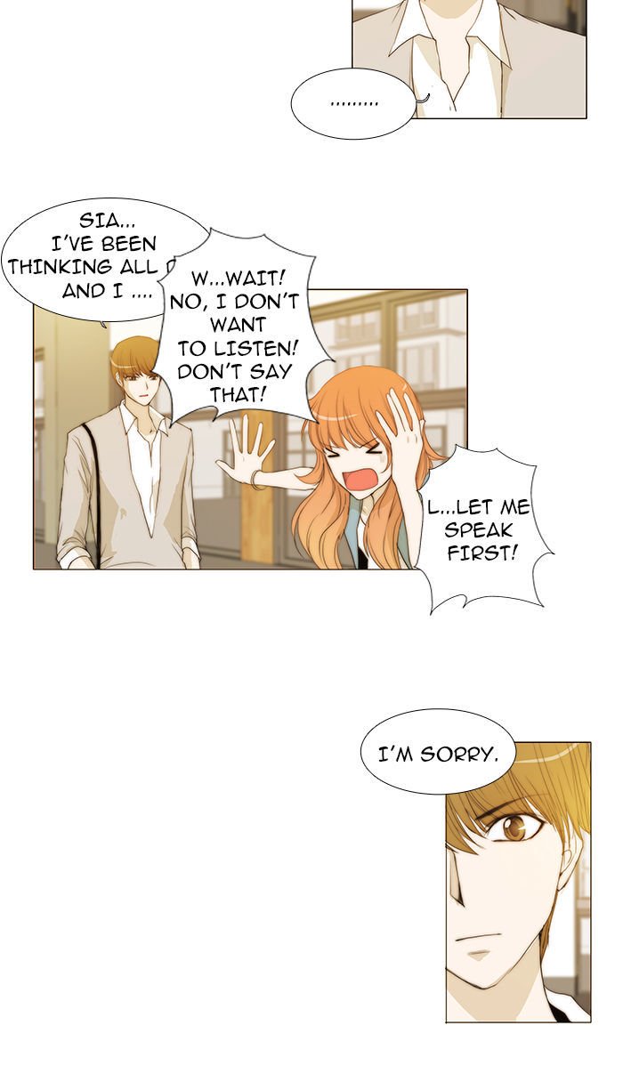 unTOUCHable (Massstar) Chapter 36 page 22 - Chapter 36 : You Can't Do This