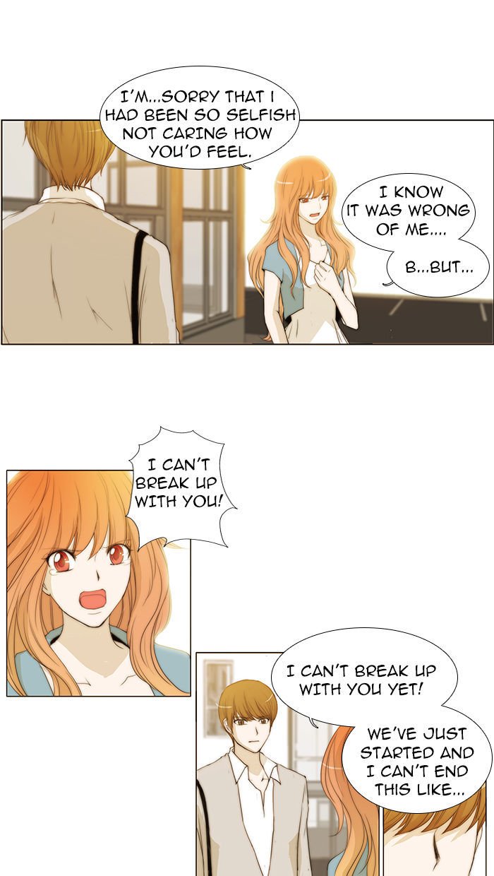 unTOUCHable (Massstar) Chapter 36 page 23 - Chapter 36 : You Can't Do This