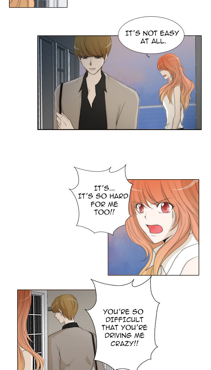 unTOUCHable (Massstar) Chapter 36 page 3 - Chapter 36 : You Can't Do This