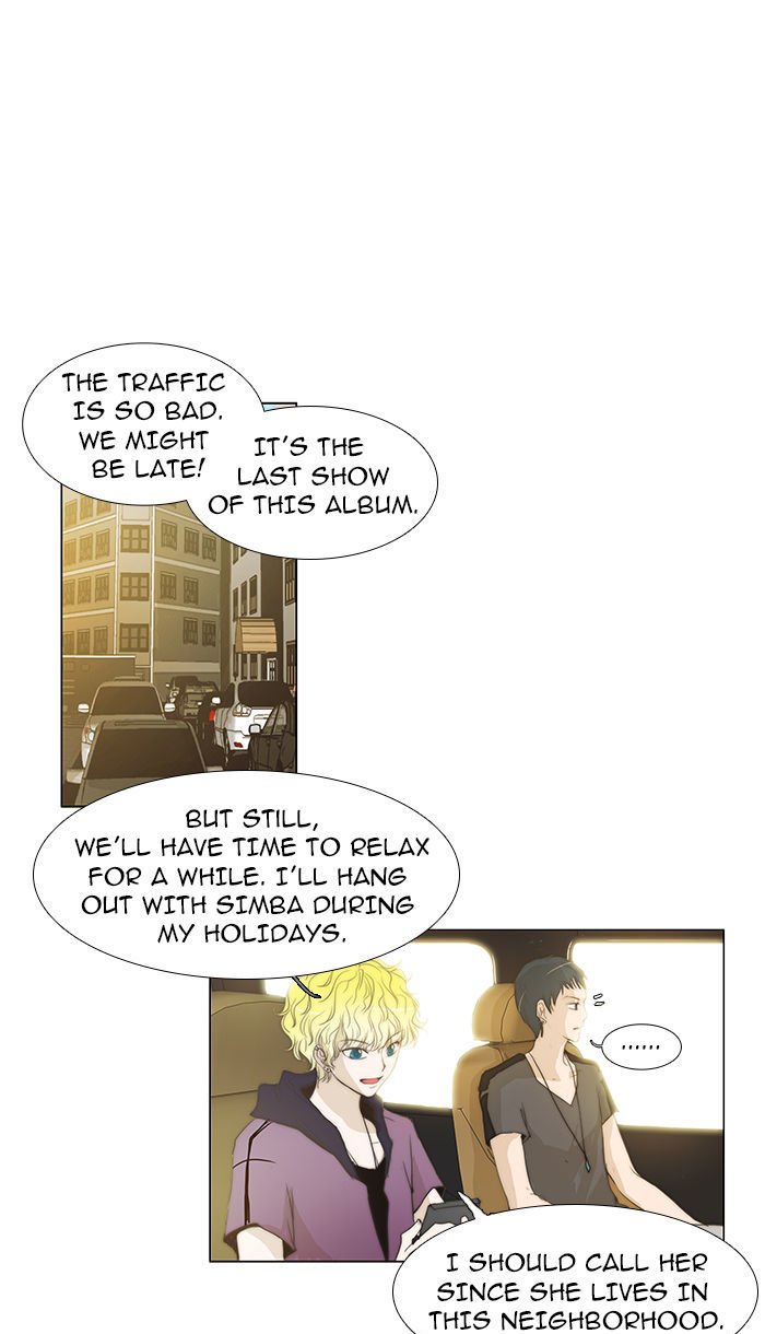 unTOUCHable (Massstar) Chapter 36 page 30 - Chapter 36 : You Can't Do This