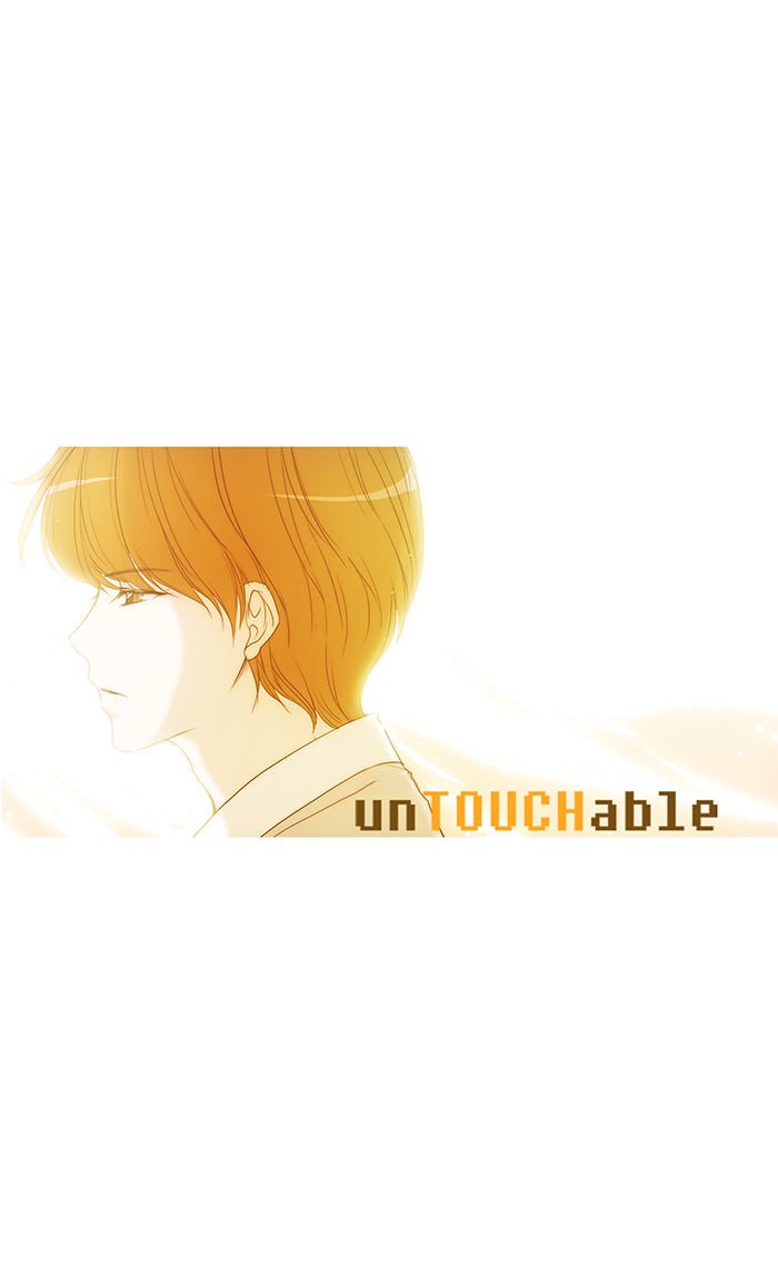 unTOUCHable (Massstar) Chapter 36 page 34 - Chapter 36 : You Can't Do This