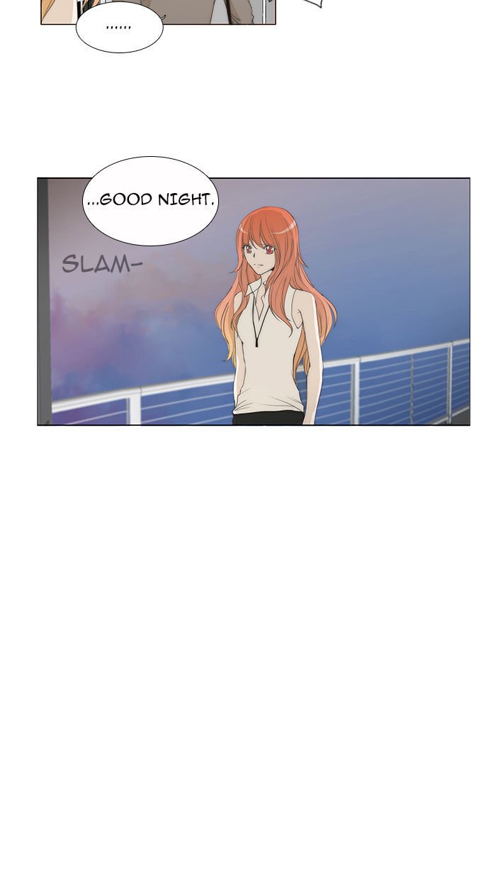 unTOUCHable (Massstar) Chapter 36 page 4 - Chapter 36 : You Can't Do This