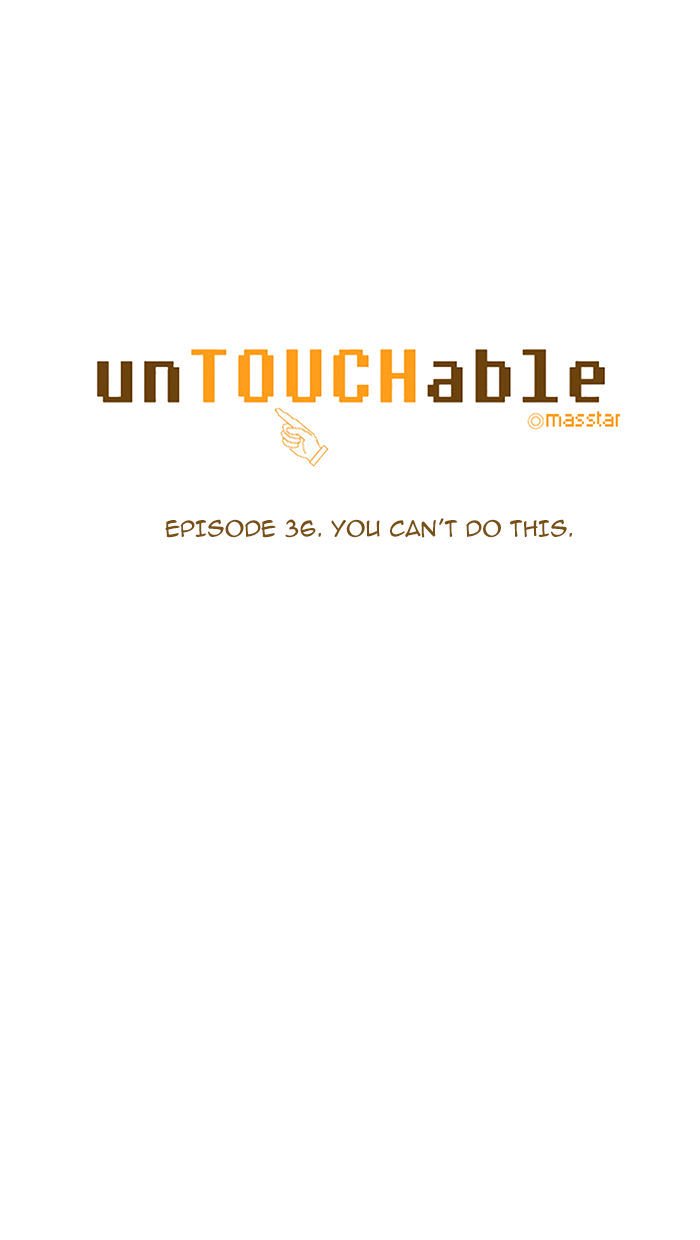 unTOUCHable (Massstar) Chapter 36 page 5 - Chapter 36 : You Can't Do This