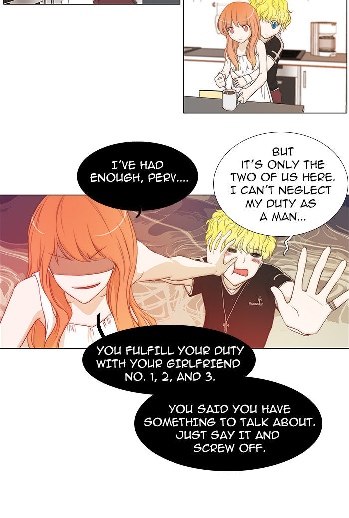 unTOUCHable (Massstar) Chapter 38 page 12 - Chapter 38 : Who the Hell Are You?