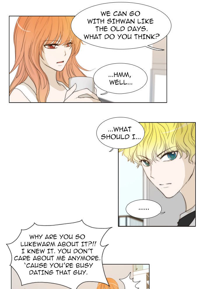 unTOUCHable (Massstar) Chapter 38 page 14 - Chapter 38 : Who the Hell Are You?