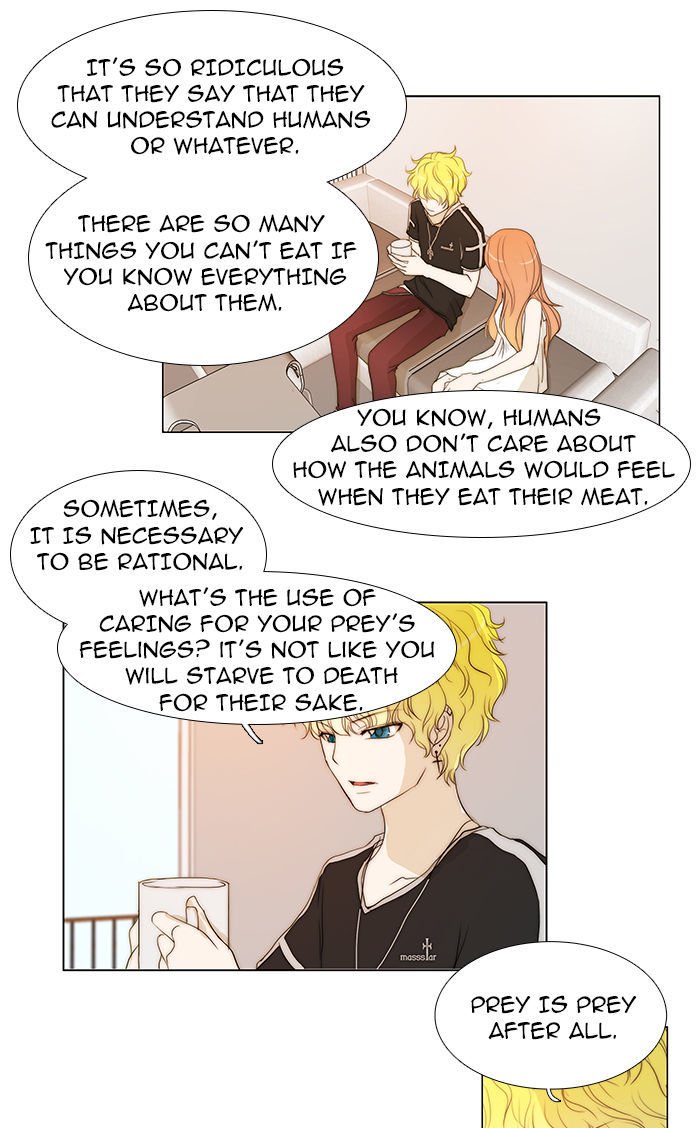unTOUCHable (Massstar) Chapter 38 page 17 - Chapter 38 : Who the Hell Are You?