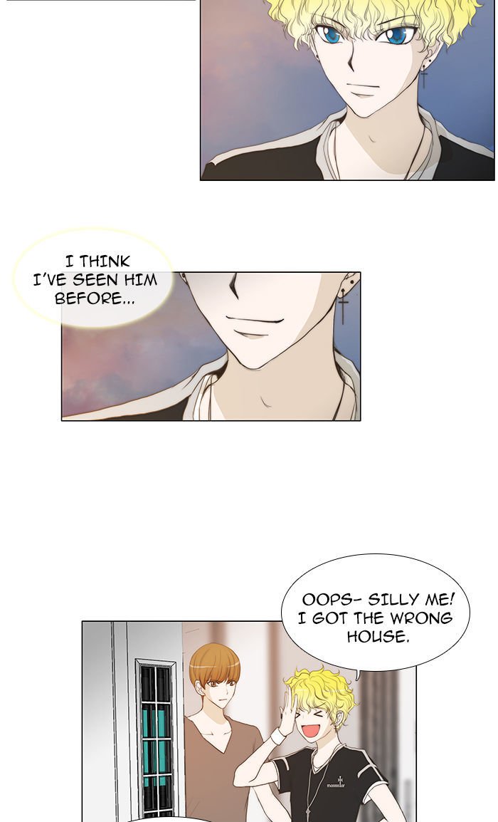 unTOUCHable (Massstar) Chapter 38 page 2 - Chapter 38 : Who the Hell Are You?