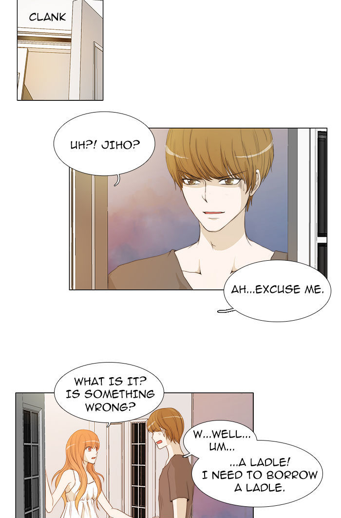 unTOUCHable (Massstar) Chapter 38 page 21 - Chapter 38 : Who the Hell Are You?