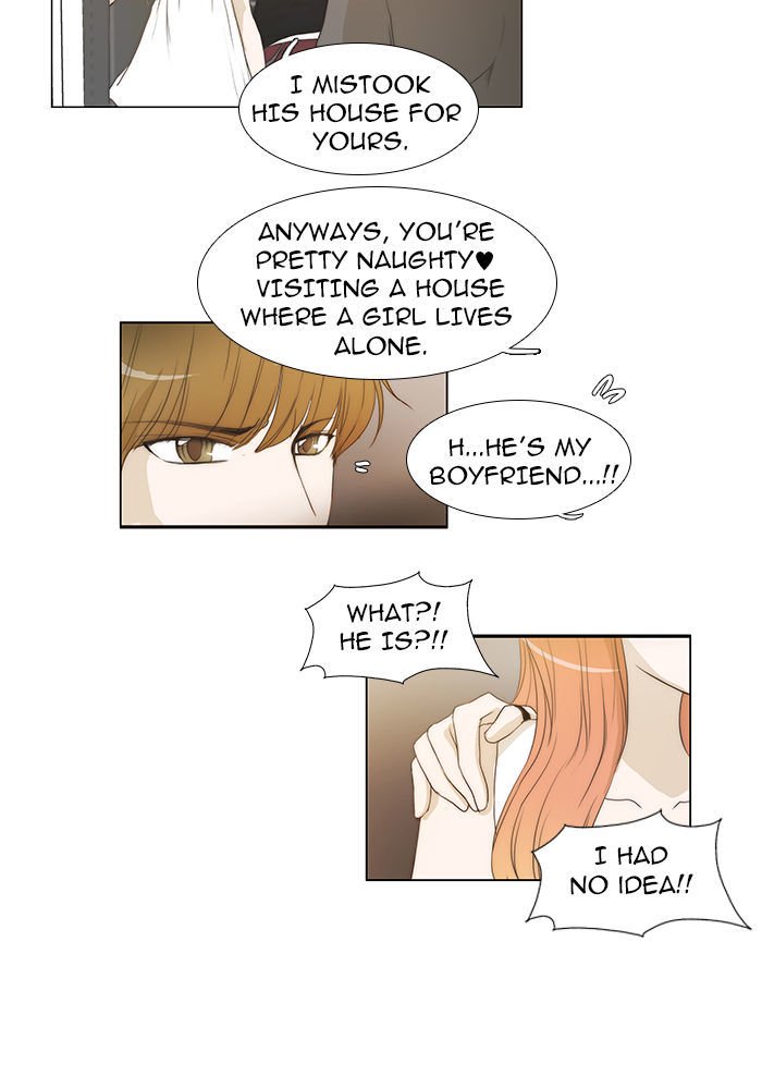 unTOUCHable (Massstar) Chapter 38 page 23 - Chapter 38 : Who the Hell Are You?