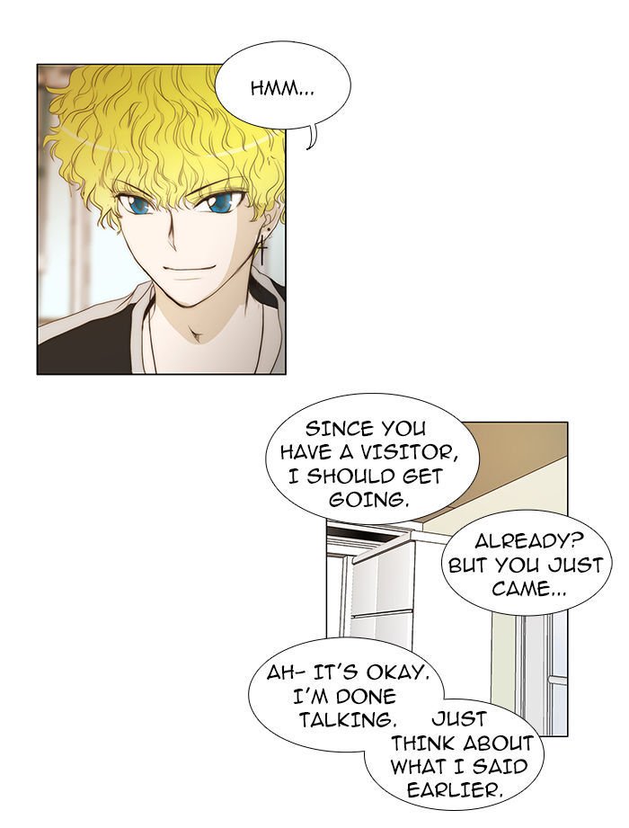 unTOUCHable (Massstar) Chapter 38 page 24 - Chapter 38 : Who the Hell Are You?