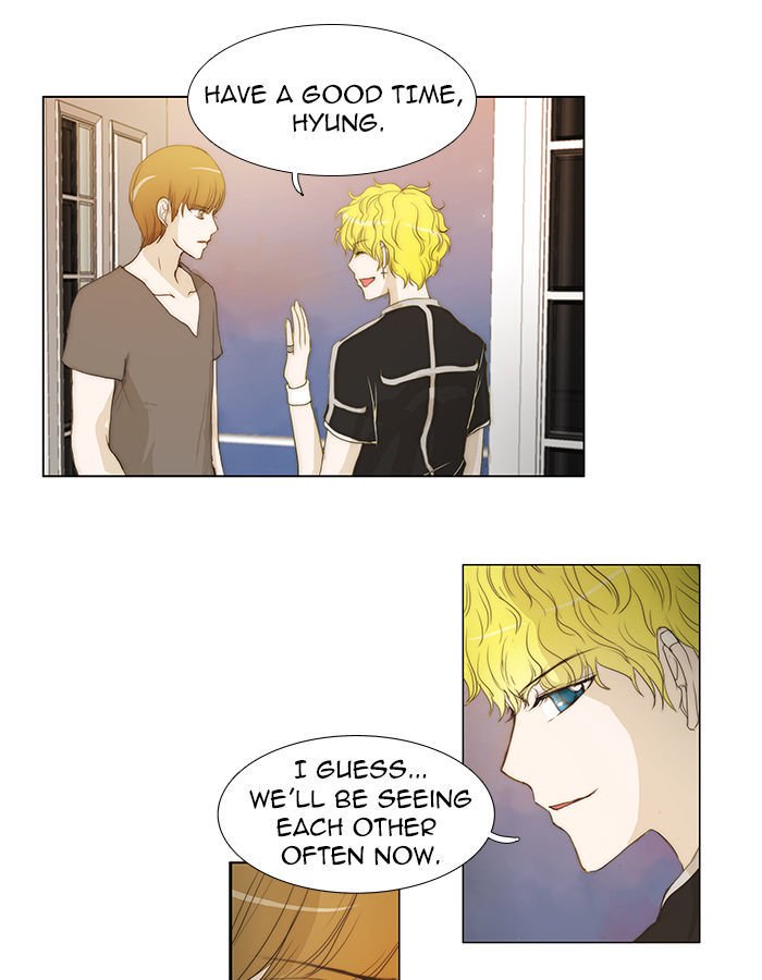 unTOUCHable (Massstar) Chapter 38 page 25 - Chapter 38 : Who the Hell Are You?